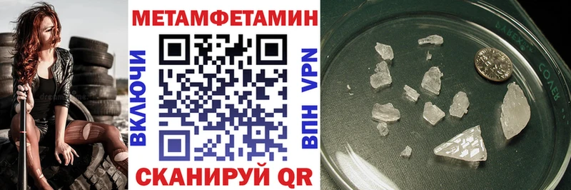 Купить закладки  Невель  АМФ 97% 