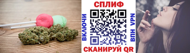 Купить где Невель Еда ТГК марихуана