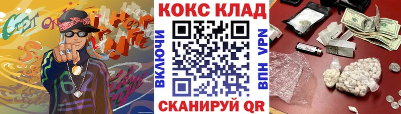 Купить  Невель  Кокаин Эквадор 