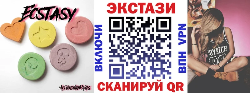 ЭКСТАЗИ Philipp Plein Купить закладки Невель