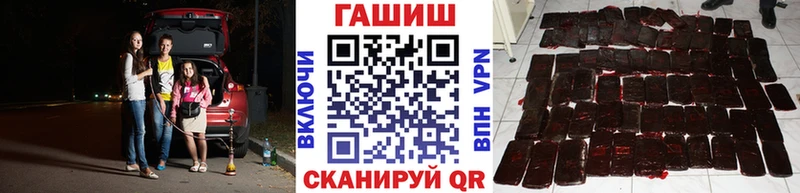 Купить где  Невель  Гашиш индика сатива 