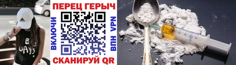 ГЕРОИН Heroin  Купить закладки  Невель 