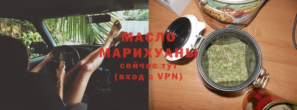мефедрон мука Заводоуковск