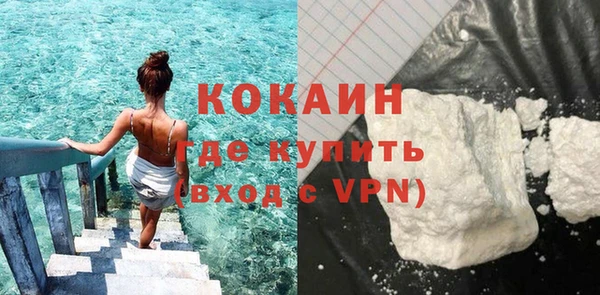 мефедрон мука Заводоуковск