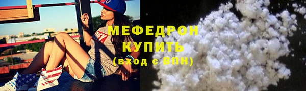 марихуана Заволжск