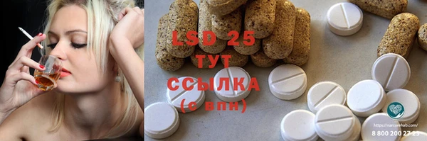 марки lsd Заволжье