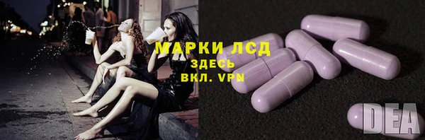 марихуана Заволжск