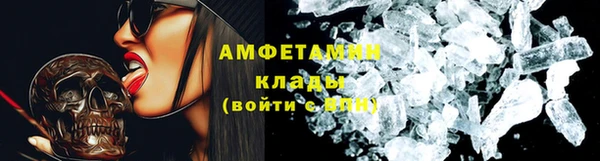 мефедрон мука Заводоуковск