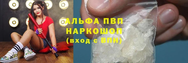 марихуана Заволжск