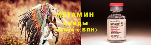 мефедрон мука Заводоуковск