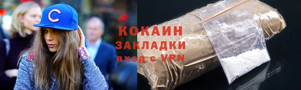 марки lsd Заволжье
