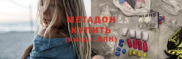 мефедрон мука Заводоуковск