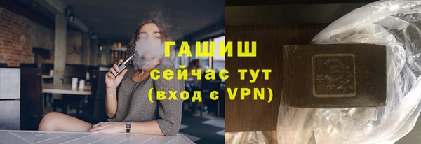 марихуана Заволжск