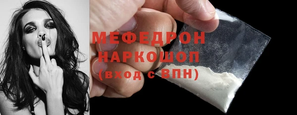 мефедрон мука Заводоуковск