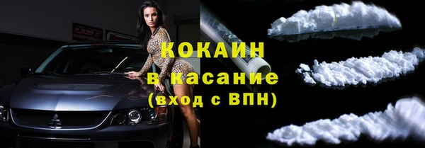 марки lsd Заволжье