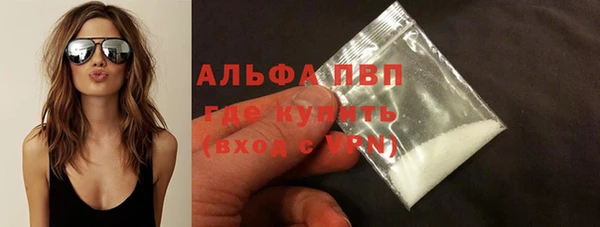 марки lsd Заволжье
