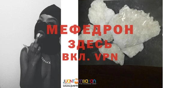 марихуана Заволжск