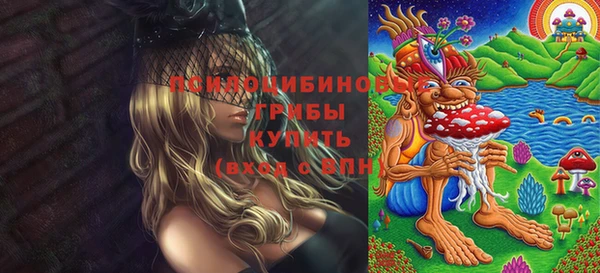 марихуана Заволжск