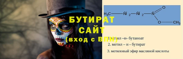марихуана Заволжск