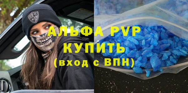 марки lsd Заволжье