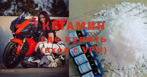 мефедрон мука Заводоуковск