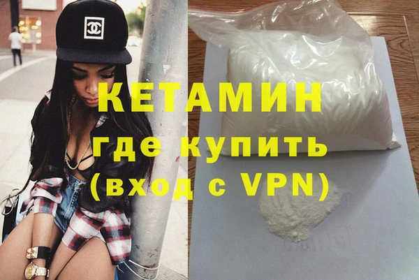марихуана Заволжск
