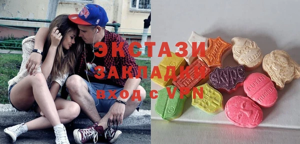 марки lsd Заволжье