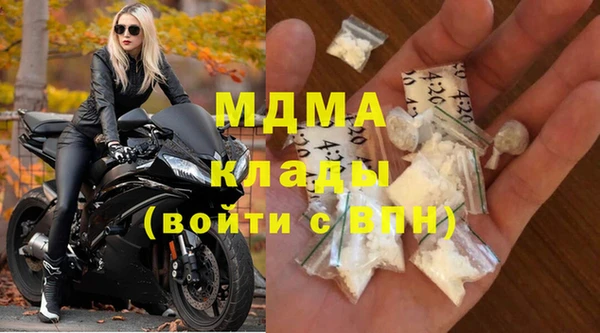 марихуана Заволжск