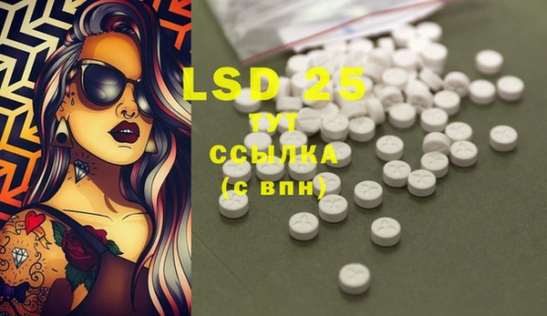 марки lsd Заволжье
