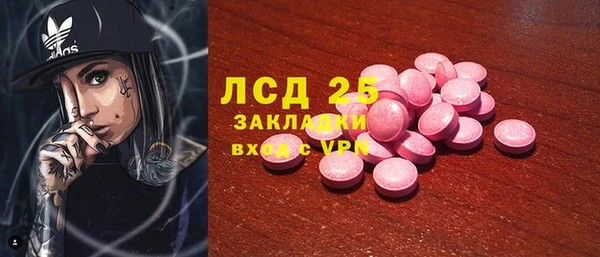 мефедрон мука Заводоуковск