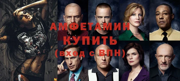 мефедрон мука Заводоуковск