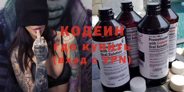 мефедрон мука Заводоуковск