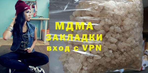 марки lsd Заволжье
