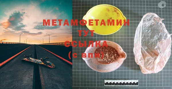 мефедрон мука Заводоуковск