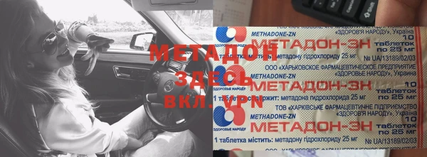 мефедрон мука Заводоуковск