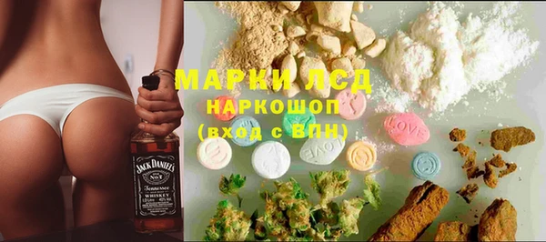 марихуана Заволжск