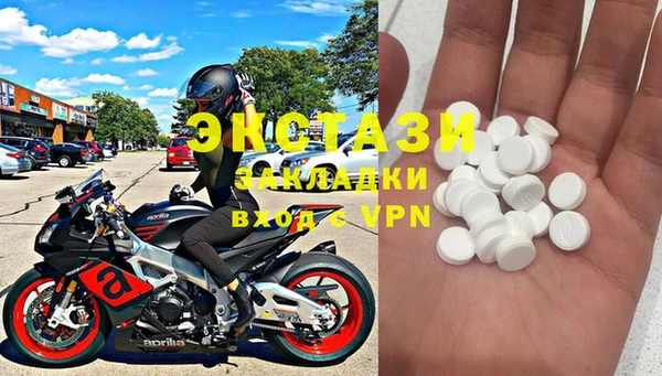 мефедрон мука Заводоуковск