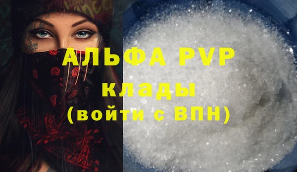 марихуана Заволжск