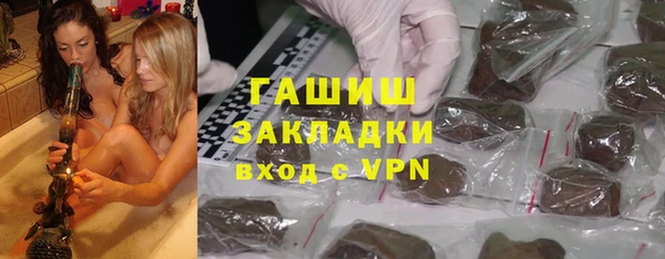 мефедрон мука Заводоуковск