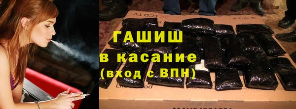 мефедрон мука Заводоуковск