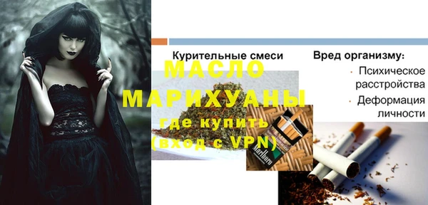 мефедрон мука Заводоуковск