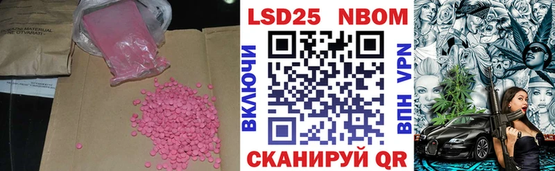 ЛСД экстази кислота  Купить  Невель 