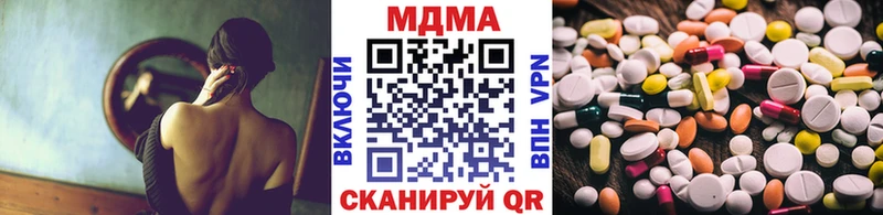 Купить где  Невель  MDMA VHQ 
