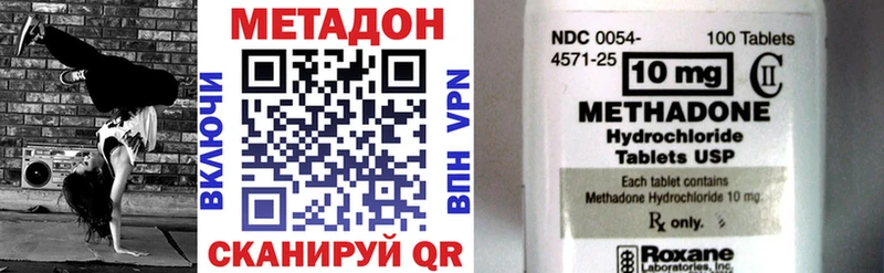 Купить  Невель  Метадон кристалл 