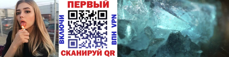 Первитин мет  Купить  Невель 