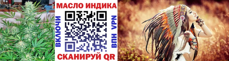 Дистиллят ТГК вейп Невель