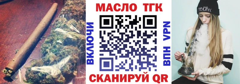 ТГК вейп  Купить  Невель 